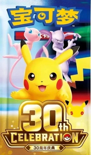 Pokemon tcg 30th - 30th, anniversary