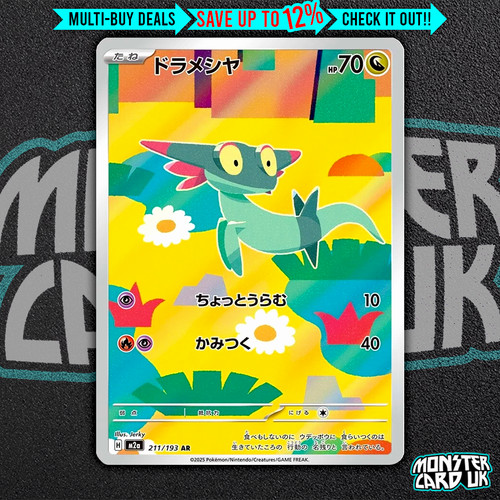 Dreepy 211 193 - dreepy, mega