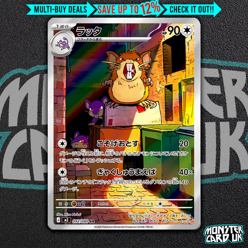 Pokemon raticate 092 - pokemon, m3