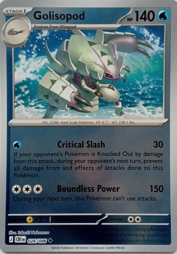 026 086 golisopod reverse - golisopod, holo