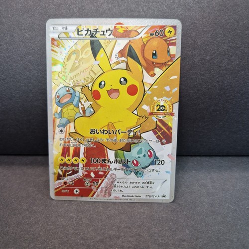 Japanese holo pikachu - holo, 20th
