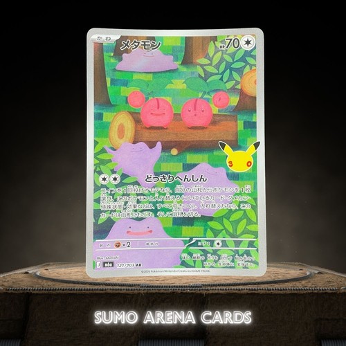Ditto 121 103 m6a - ar,