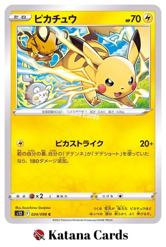 Pokemon cards pikachu 024 - pokemon,