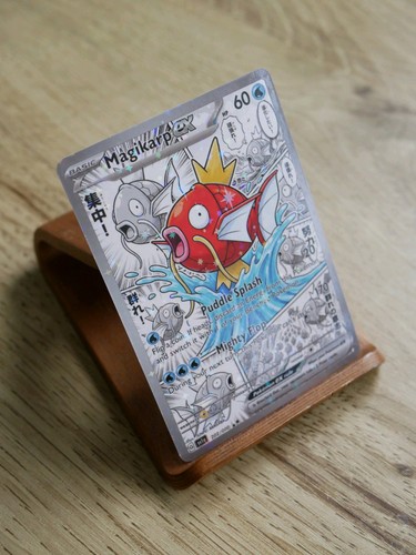 Magikarp star holo - magikarp,