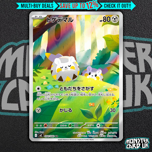 Togedemaru 090 080 m2 - togedemaru, 090/080