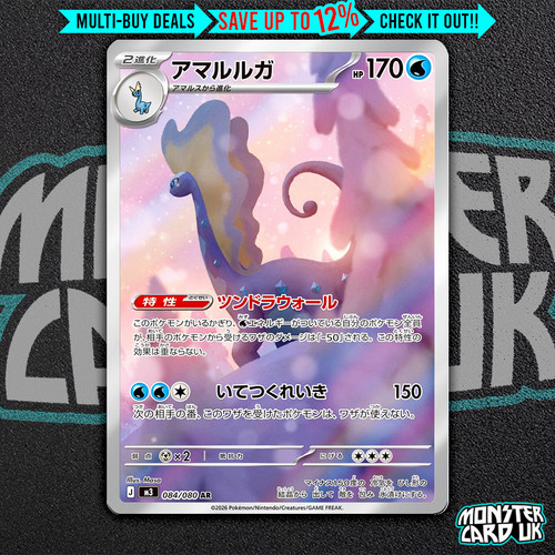 Pokemon aurorus 084 080 - aurorus, ar
