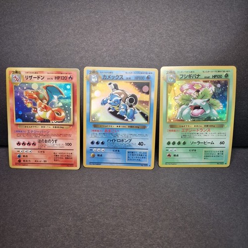 Charizard venusaur blastoise - venusaur,