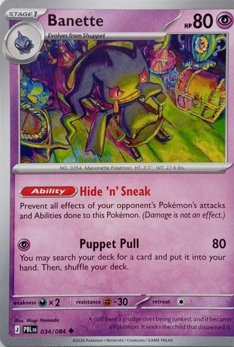 034 084 banette uncommon - banette, |