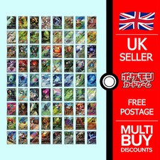 sv11B AR Black Bolt Full Art