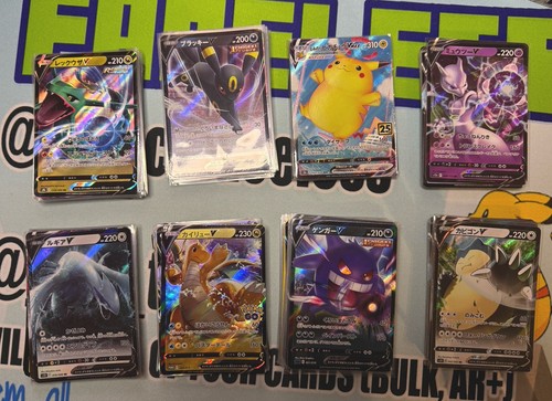 Pokemon cards bundle - cards, 20