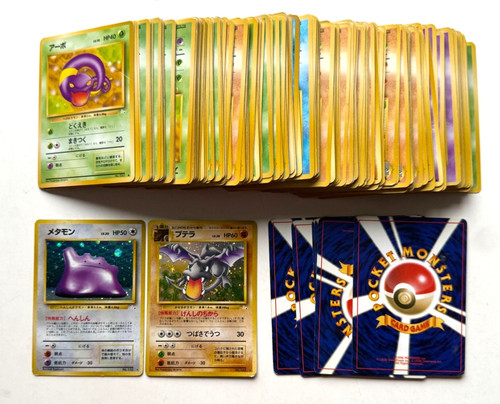 Pokemon cards japanese fossil - cards,