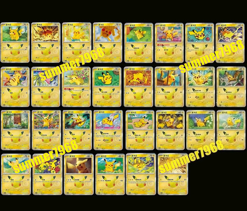 30th celebration pikachu - 30th,