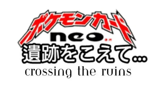 Japanese pokemon cards neo - pokemon,