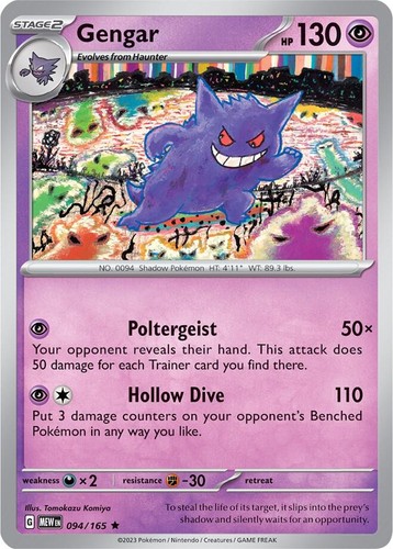 Pokemon scarlet violet 151 - pokemon,